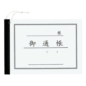 RN mʒ B6 ㎿ 30 J-23N