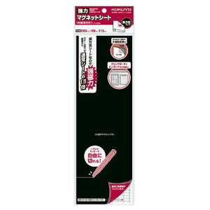 RN ̓}OlbgV[g ЖʔSܕt 300×100mm 1.5mm }N-S340