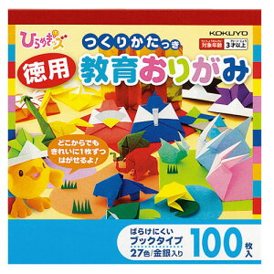 RN p肪 100 27F+e1 GY-YAD100