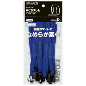 RN ݂艺Ђ AChvX  8mm×90cm 10P it-L6-10NB