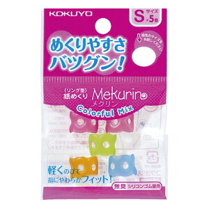 RN O^߂ N STCY 5 Jt~bNX N-C20