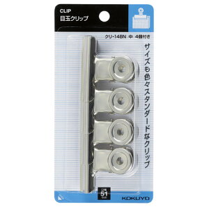 RN ڋʃNbv  4 N-14B