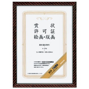 RN ܏zibNj ܏ B3ilsj J-27N