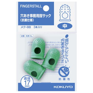 �R�N�� �������w�T�b�N �R�ێd�l ���a17×����28mm �� 3�{�� ���N-8B