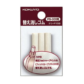 楽天市場 消しゴム白の通販