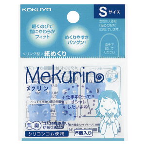 RN O^߂ N STCY 5 u[ N-20TB