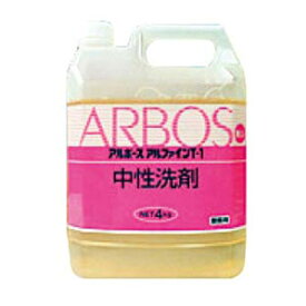 アルボース アルボース アルファイン 中性洗剤 4kg T-1