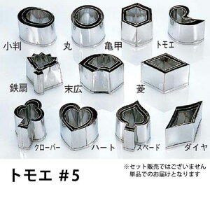 EBM 18-8 葢^ I[V[Y gG #5
