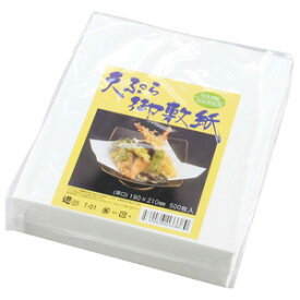 アーテック 天ぷら御敷紙 500枚入 19×21無蛍光食品和紙 T-01