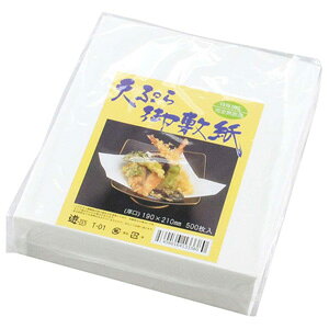 A[ebN VՂ~ 500 19×21uHia T-01