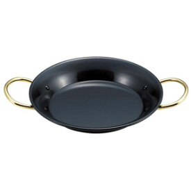 EBM 鉄ブルーテンパー パエリア鍋 22cm パエリア鍋 IH対応 調理器具 鉄鍋 お洒落 スペイン料理 パエリャ