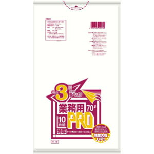 業務用PROゴミ袋 半透明 複合3層特厚 70L 200枚 R-78C