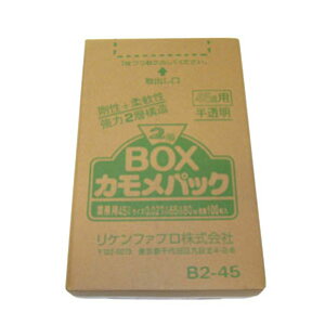 Pt@u S~ JpbN 2wBOX 100 45L B2-45