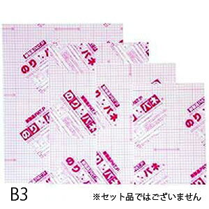 ̂pl 7mm B3 BP-7NP-B3
