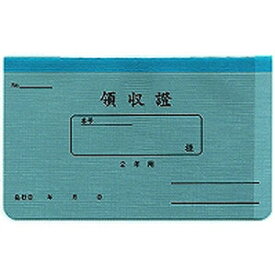 菅公工業 家賃領収証 2年用 リ-032