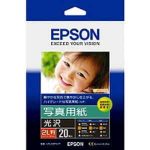 エプソン EPSON 写真用紙 光沢 2L判 20枚 K2L20PSKR