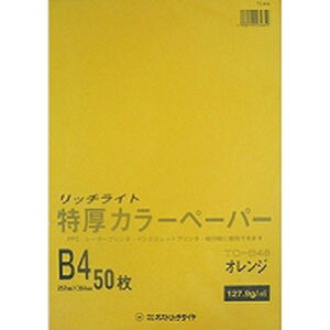 �I�X�g���b�`�_�C�� �����J���[ B4 �I�����W 50���p�b�N TC-B48