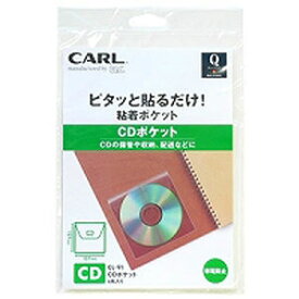 カール事務器 カールポケット CDポケット CL-91