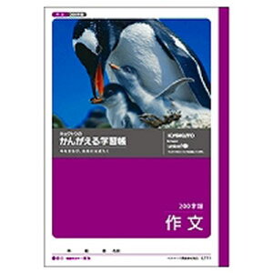 {m[g LNgE 񂪂wK 앶 200l L771