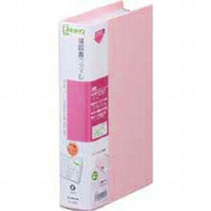 LOW KING JIM XLbg} ̎t@C A41/3 sN 2380