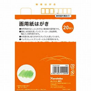 | p͂ 20 KG204-806