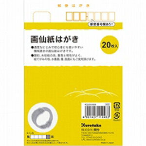 | 历͂ 20 KG204-808