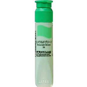 サクラクレパス マット水彩 ポリチューブ入り 12ml エメラルドグリーン MWP#26