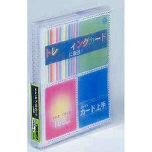 コレクト カード上手 トレカサイズ 160枚用 CF-4160S