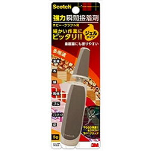 3M X[G XRb` ͏uԐڒ WFEpr 5g 7055S