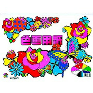 TX^[ Fp B4 CN-0215000