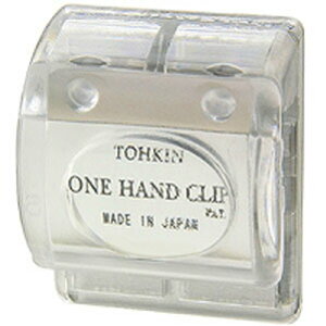 ���������H�� �����n���h�N���b�v �N���A OC-C