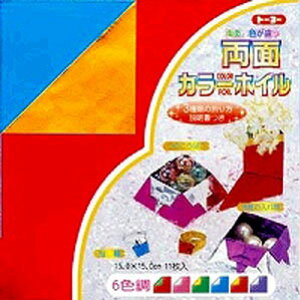 g[[ ʃJ[zC肪 8004