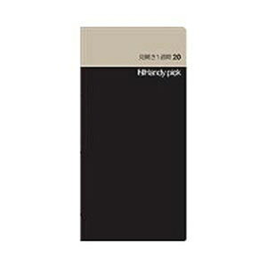 �_�C�S�[ Handy pick LARGE ���J��1�T��20 C5109
