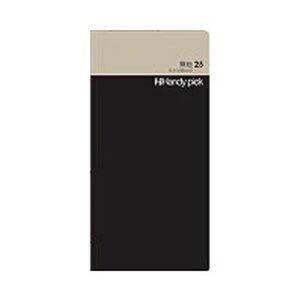 �_�C�S�[ Handy pick LARGE ���n25 �~�V���ړ��� C5113