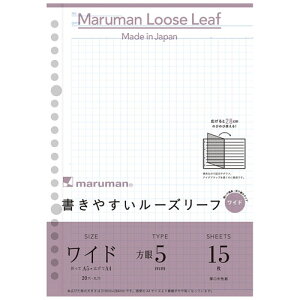 マルマン ルーズリーフ A5 5mm方眼罫 L1397