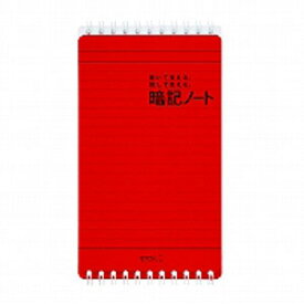 楽天市場 ノート 罫線 10mm ドットの通販