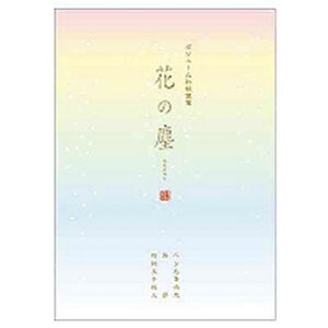 ~h  {[a Ԃ̐o 20427006