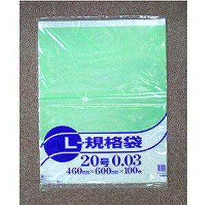 EOE |NO.20 100 PE-0320