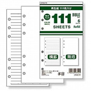 111ptB TCY r&nm[g DR4007W