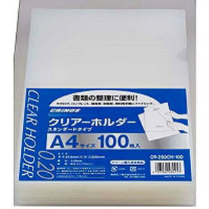 NA[z_[  100 CR-250CN-100