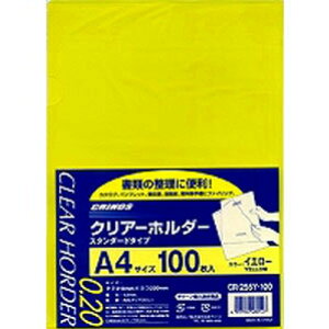 クリアーホルダー イエロー 100枚 CR-255YN-100