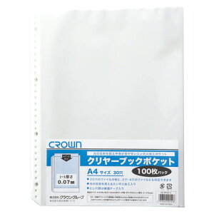 �N�����[�u�b�N�|�P�b�g A4 ����0.07mm 100���� CR-TP107-C