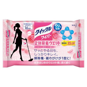 ԉ NCbNCp[ ̋zEGbgV[g[Y̍ 16 328175