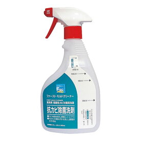 モルドクリーナー 抗カビ除菌洗剤 専用泡スプレーボトル