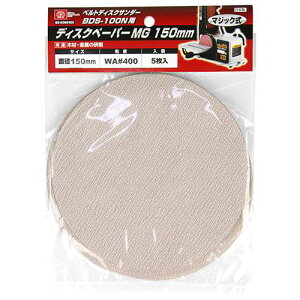 SK11 fBXNy[p[MG 150 BD-65M x400