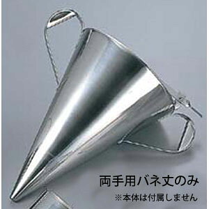 EBM 18-8 �헎���p���i ����p�o�l��