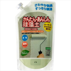 tWw [[œh! 񂽂E񂵂]y e1.5kg t