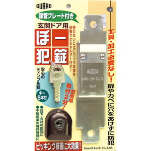 K[hbN փhAp ځ[Ə ۊǃv[gt uY No.550H