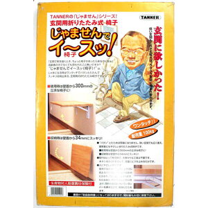 ֗p܂肽ݎ ֎q 350mm s40mm 520mm