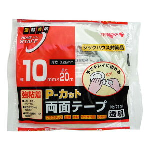 TERAOKA P-Jbgʃe[v  10mm×20m×0.22mm No.7100